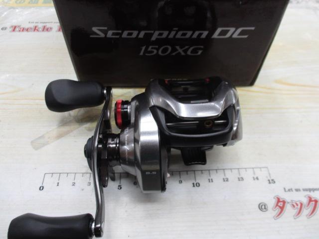 21スコーピオンDC 150XG