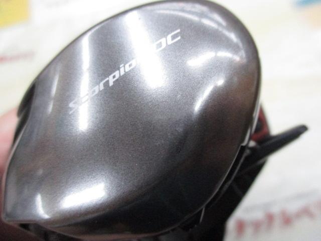 21スコーピオンDC 150XG