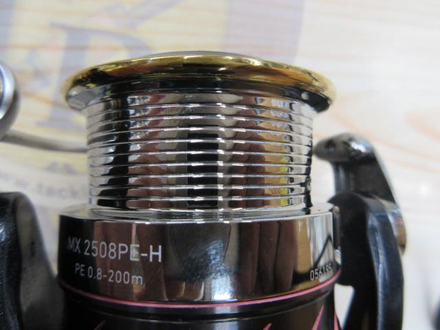 紅牙MX 2508PE-H