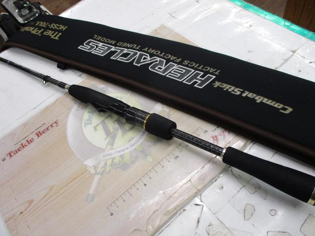 ヘラクレス HCSS-70UL