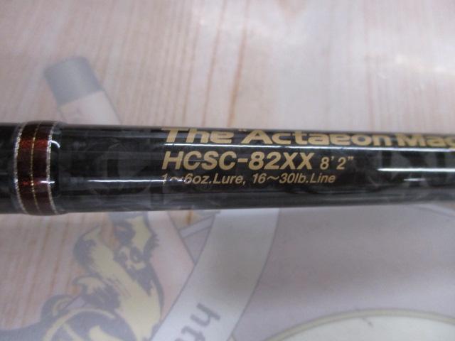ヘラクレス HCSC-82XX