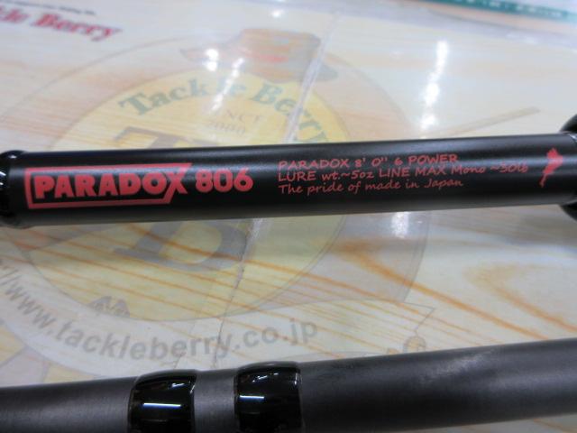 パラドックス806LIMITED