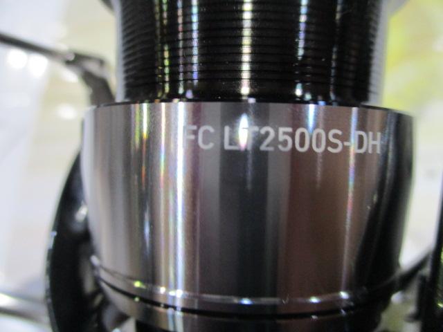 24セルテート FC LT2500S-DH