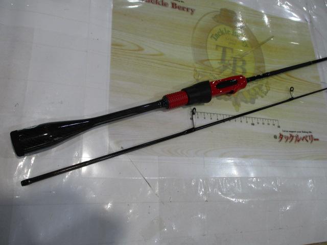 鯵丸55LS