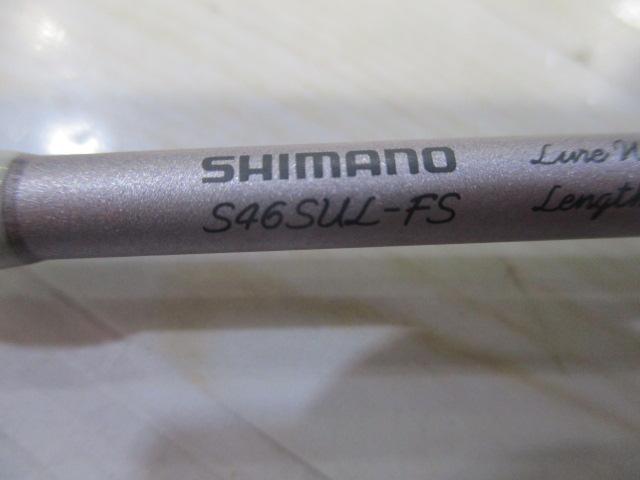 26トラウトライズ S46SUL-FS