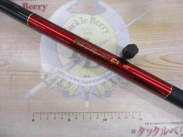 CB堤防アジメバルDX630