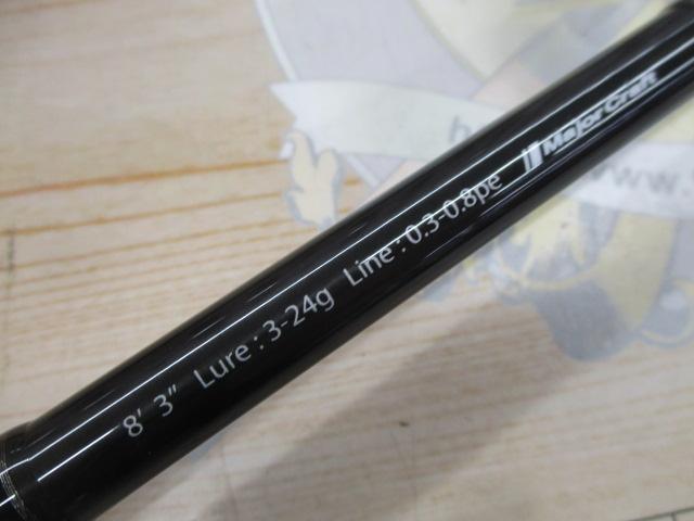 鯵道AD5-S832FC/AJI
