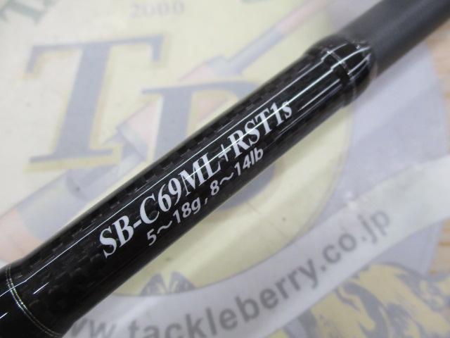 ストラーダブラックSB-C69ML+RST1s