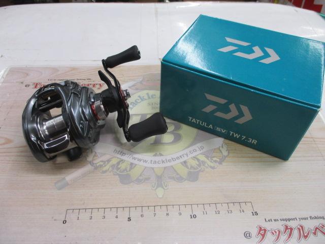 タトゥーラ SV TW 7.3R