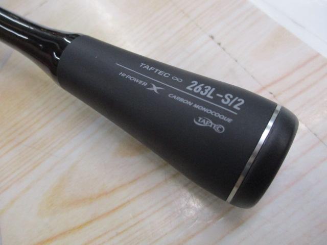 22エクスプライド 263L-S/2