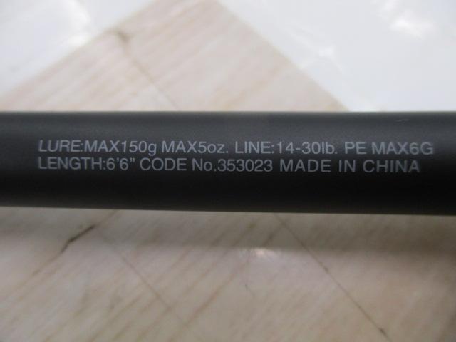 22エクスプライド 166XH-SB/2