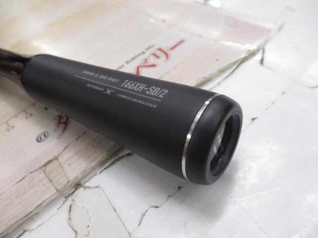 22エクスプライド 166XH-SB/2