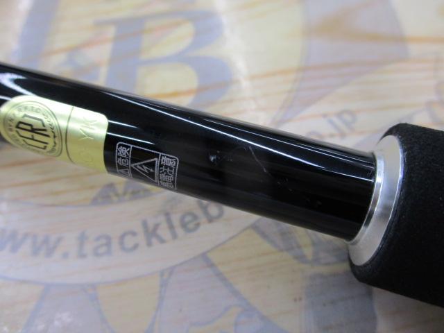 17エクスプライド 265UL+-2