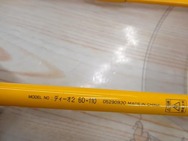 ディーオ2 60-110