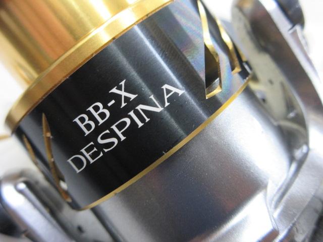 16BB-Xデスピナ 2500DXG