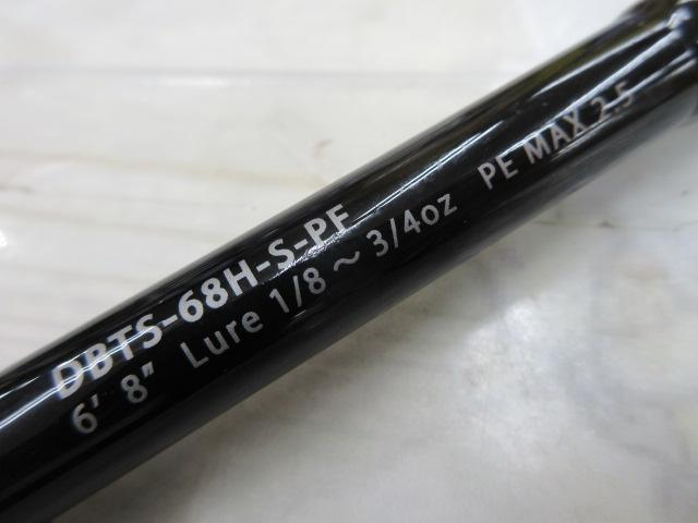 ブルートレック DBTS-68H-S-PF