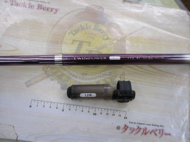 ツインパワーXT T1.2 47-53SI-Z