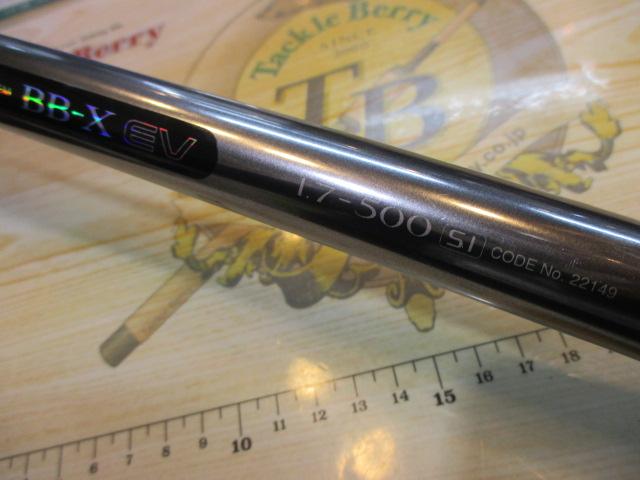 BB-X EV 1.7-500SI