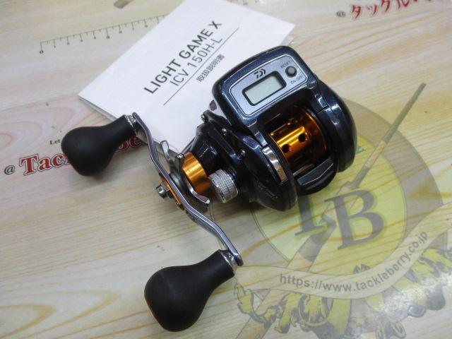 ライトゲームXICV 150H-L