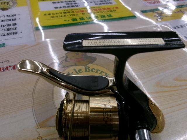 トーナメントZ 2500LBD