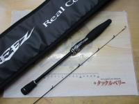 スティーズRC S61UL-SV・ST