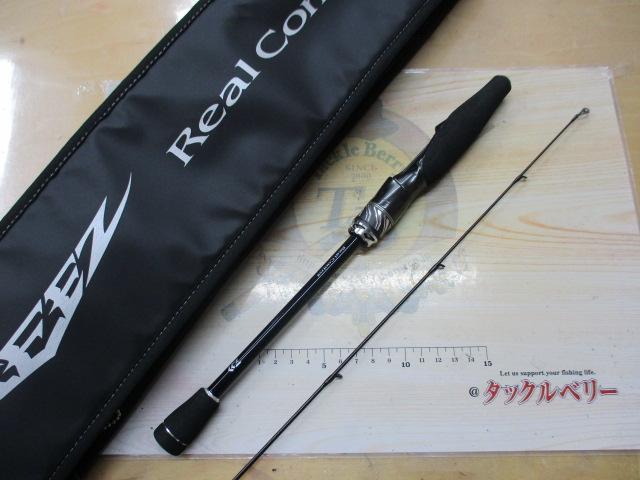 スティーズRC S61L-SV