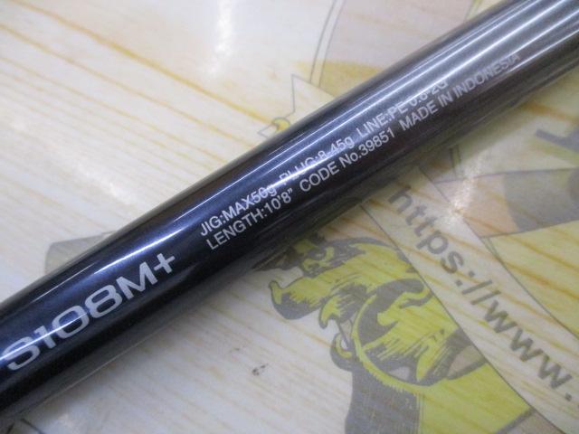 ネッサエクスチューン S108M+