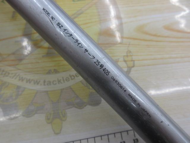 SZILサーフ 25-405
