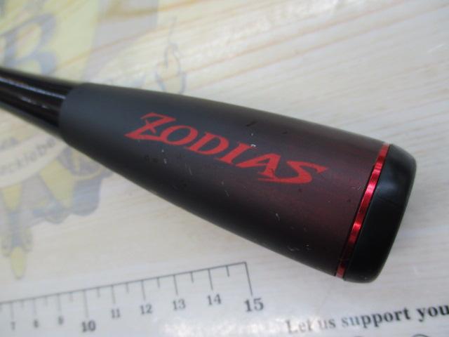 20ゾディアス 168L-BFS