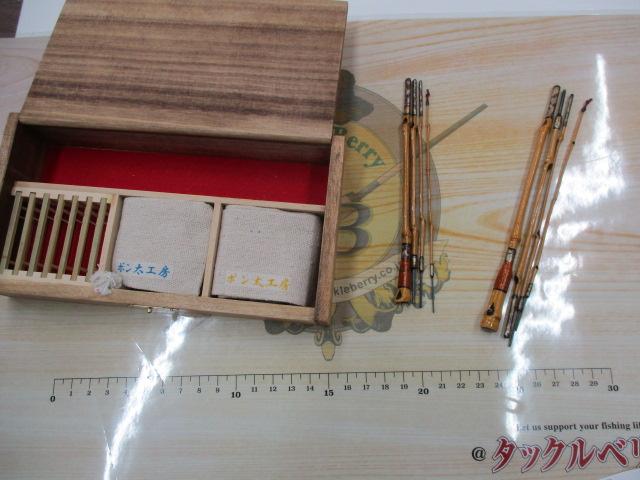 ポン太工房タナゴ竿