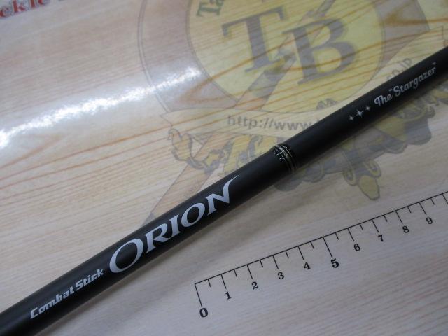 オライオン OCSC-69H