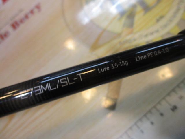 Bブリーマー C73ML/SL-T