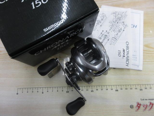 17クロナークMGL 150
