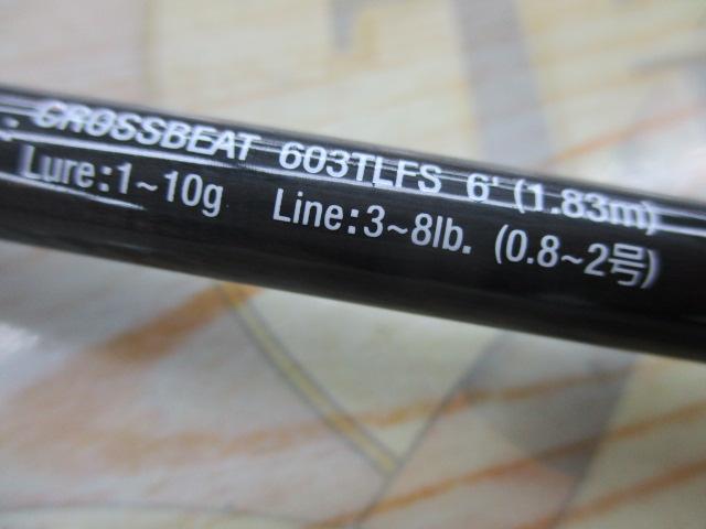 クロスビート 603TLFS