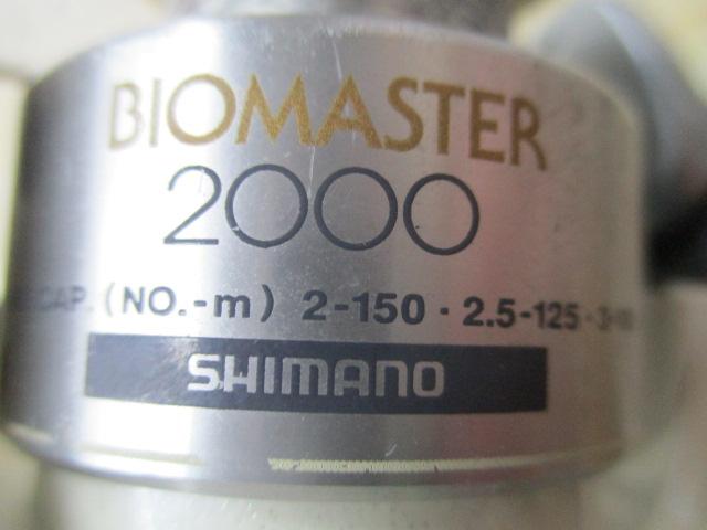 98バイオマスター 2000