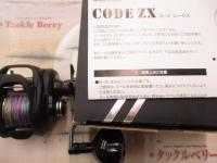 コードジークス