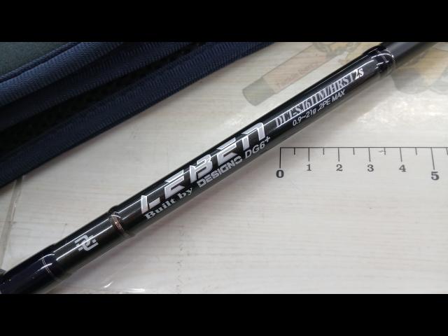レーベン トルクチューン DLT-SJ611M/HRST2S(EVA)