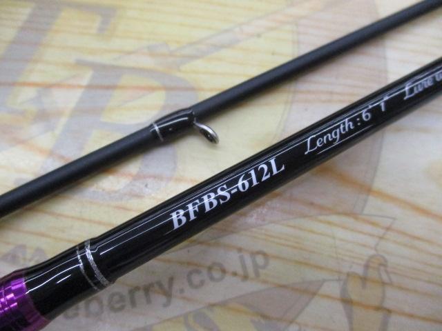 バンシービギンズ BFBS-612L