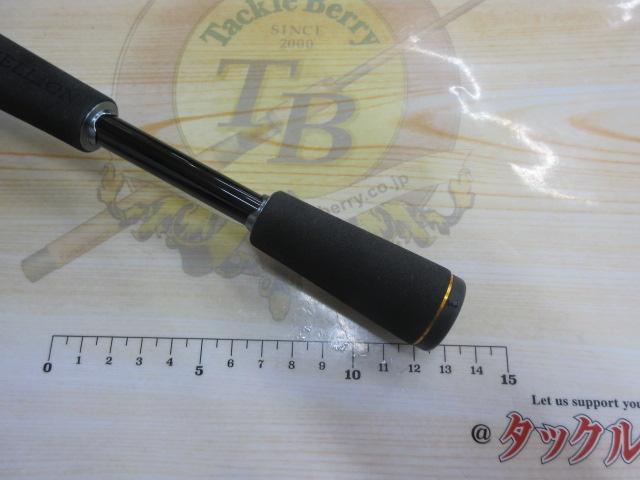 リベリオン 662MFB