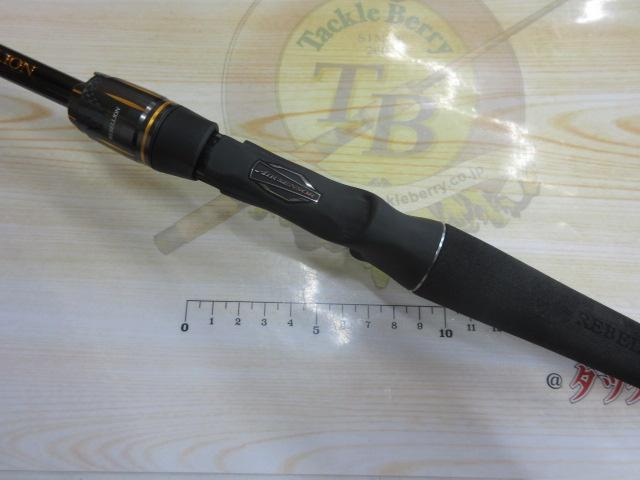 リベリオン 662MFB