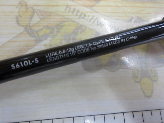 ソアレSSアジング S610L-S