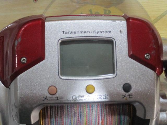 09電動丸 4000プレイズ