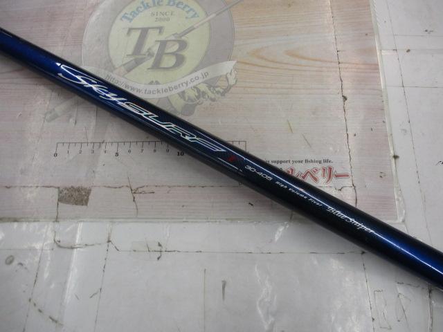 スカイサーフT 30-405