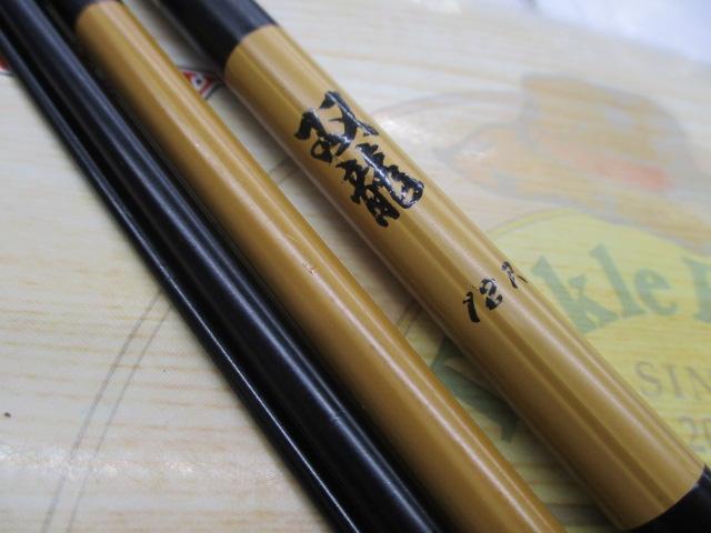 双龍12