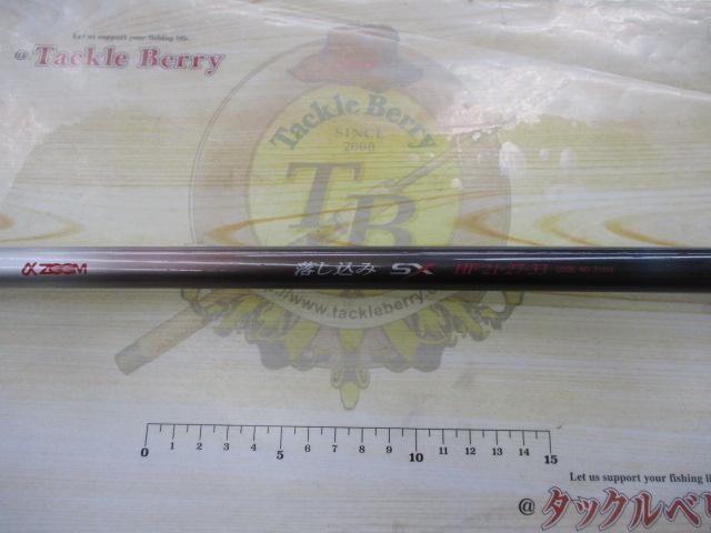 AZ落し込みSX HF21-33