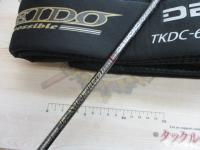 カレイドデジーノ TKDC-66ML-Spiral