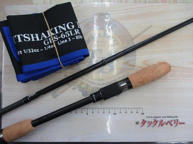 ゲインエレメント GES-65LR