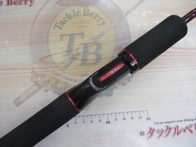 LC-58W