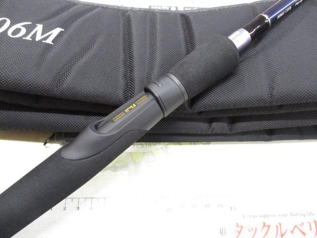 ブラックアローアンリミテッド BAU-106M