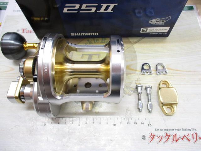 タリカ 25Ⅱ